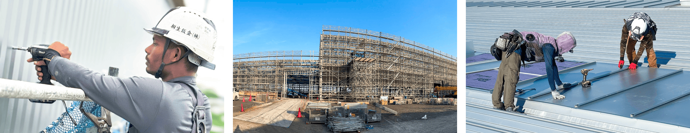 倉庫壁面に板金を設置しているスタッフ 大規模な工場の建設風景 工場の屋根に太陽光パネルを設置するスタッフ